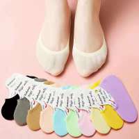 袜子女船袜浅口韩版可爱硅胶防滑超薄防臭魔术隐形袜夏