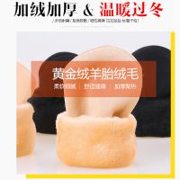 袜子女秋冬季短袜加绒加厚中筒地板袜肉色脚踝神器雪地袜