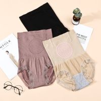 1-2件 磁疗暖宫高腰无痕束腰提臀收胃收腹内裤产后美体裤燃脂瘦身