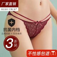 多条装丁字裤性感蕾丝内裤情趣低腰女棉三角裤底裤镂空本命年红色