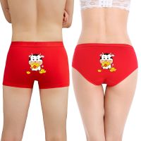 2021属牛本命年大红色情侣内裤纯棉可爱卡通创意男女结婚短裤套装