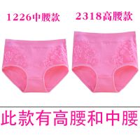 3-5条女士内裤女纯棉裆高腰学生韩版大码蕾丝中腰三角裤头