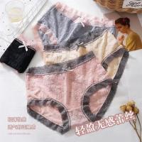内裤女中腰棉透气石墨烯抗菌底裆包臀女士日系无痕柔软蕾丝三角裤