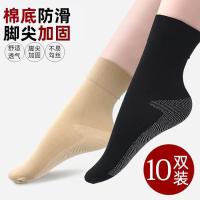加厚棉底袜肉色春秋季中筒袜按摩防滑底黑色防勾耐磨袜子短袜子女