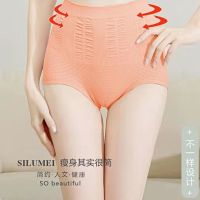 女士大码高腰内裤无痕收腹提臀暖宫女士翘臂塑身三角内裤女