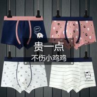 儿童内裤纯棉不夹屁男童平角裤小孩a类短裤中大童学生男孩四角裤