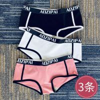 纯棉抗菌女士内裤性感迷人学生韩版少女可爱新款女生全棉三角短裤