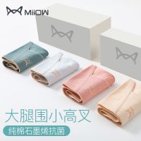 女士内裤女纯棉石墨烯抗菌学生韩版少女中腰棉质无痕女生裤头