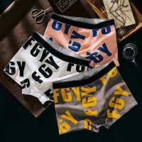 男士内裤男式时尚平角裤透气抗菌学生青少年中腰吸汗透气四角短裤