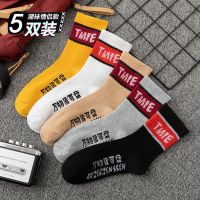 袜子男潮流中筒袜夏季吸汗防臭篮球袜街头潮袜嘻哈风短袜