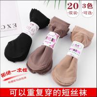 春夏款丝袜女薄款短丝袜钢丝袜不勾丝耐磨学生短袜短筒天鹅绒袜
