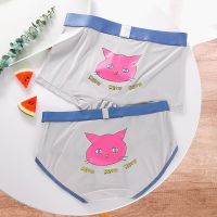 舒适柔软情侣款内裤冰丝棉中腰大码一男一女性感夫妻套装