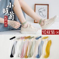 袜子夏季薄款女小雏菊水晶丝袜薄款短袜子隐形船袜女防臭袜不掉跟