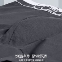 cailuokelu男士纯棉平角内裤抑菌石墨烯蜂巢内档棉透气四角裤