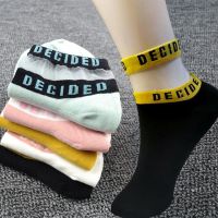 女士玻璃丝袜秋冬款ins.韩版可爱学生纯棉卡丝船袜短中筒女袜