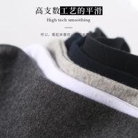 20/30双装袜子男短袜夏季薄款船袜浅口防臭吸汗棉袜男士袜