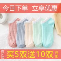 小熊袜子船袜浅口女短袜男夏季薄款纯色棉袜短筒防臭黑白灰隐形袜