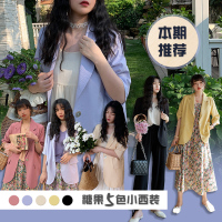 solo西装~英伦风糖果色小西装ins风薄款防晒上衣