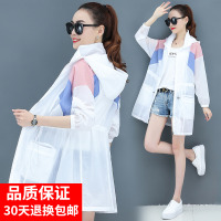防晒衣女2020夏季新款防紫外线透气中长款防晒风衣超薄宽松外套