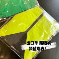 美爆轻奢高端轻盈透气拼色女装连帽带帽外穿薄款外套夏季防晒衣女