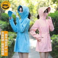 防晒衣女2021夏季新款防紫外线中长款透气骑车长袖防晒服薄款外套