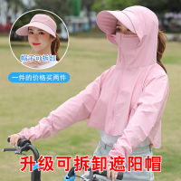 防晒衣女2021新款长袖夏季防晒服防紫外线薄款外套骑车防晒罩衫