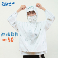 抱抱形象防晒外套夏季新款印花连帽防晒衣防紫外线透气