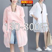 240斤300特加肥加大码女装中长款防晒衣服薄开衫胖mm宽松200夏装