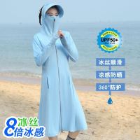 防晒衣女2021新款夏电动车紫外线防晒服长袖冰丝透气长款过膝外套