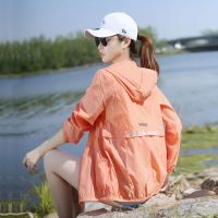 小雏菊防晒衣女防紫外线长袖2021夏季新款透气连帽薄外套防晒服潮