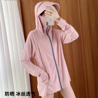 冰丝防晒衣女2021年新款夏季防紫外线长袖薄款中长款短外套户外服