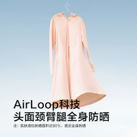 长款防晒衣女防紫外线透气夏户外薄修身皮肤风衣外套焦防晒服