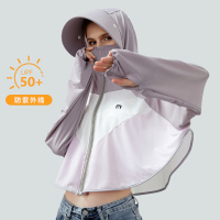 防晒衣女2021新款轻薄透气披肩斗篷冰丝防晒服防紫外线长袖外套夏