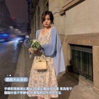 胡楚靓 凉风于境醋酸防晒衣女夏季薄款2021新款针织开衫外套