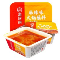 海底捞蘸料(麻辣型)100g 盒装 麻辣味 火锅调味 吃火锅必备