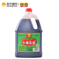 恒顺陈醋1.75L 炒菜烹调 凉拌 蘸料香醋