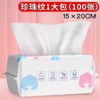 性洗脸巾抽取式纯棉卸妆棉孕婴干湿两用棉柔巾加厚双层洁面巾|1大包[珍珠纹][值装]