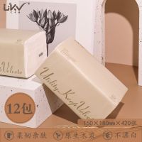 420张大尺寸家用纸巾抽纸整箱四层105抽婴儿柔软面巾纸|天然木浆抽纸[牙白系列]12大包