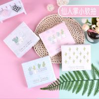 卡通印花纸巾抽纸小包可爱家用餐巾纸彩色面巾纸母婴卫生纸|仙人掌软抽纸 8包装