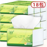 简爱抽纸整箱原木家用餐巾纸妇婴抽纸巾实惠|18包[加量408张/包]