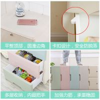 加厚大号塑料抽屉式收纳柜宝宝衣柜婴儿童整理箱玩具多层储物柜子