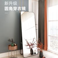 镜子全身镜铝合金落地镜女壁挂穿衣镜宿舍家用试衣镜服装店大镜子