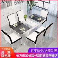 伸缩餐桌椅组合现代简约小户型多功能折叠长方形钢化玻璃家用饭桌