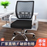 家用电脑椅可升降办公会议室靠背凳子休闲学生宿舍书桌椅舒适久坐