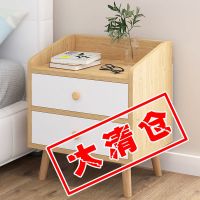 床头柜卧室家用经济型北欧多功能储物柜特价带实木腿小柜子床边柜