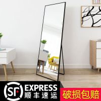 全身落地镜子卧室挂墙粘贴壁挂式立体大长穿衣试衣镜贴墙少女家用