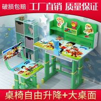 简约学习桌儿童书桌书柜组合男孩女孩家用小学生写字台课桌椅套装