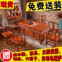 实木茶桌椅组合榆木仿古办公茶台功夫泡茶桌子家用茶几桌套装一体