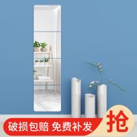 镜子贴墙家用全身拼接穿衣镜卧室试衣镜自粘落地镜学生宿舍化妆镜