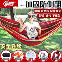 帆布吊床户外秋千加厚野营休闲单双人情侣成人寝室宿舍室内吊椅